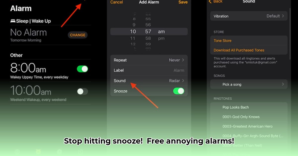 download-annoying-alarm-sound